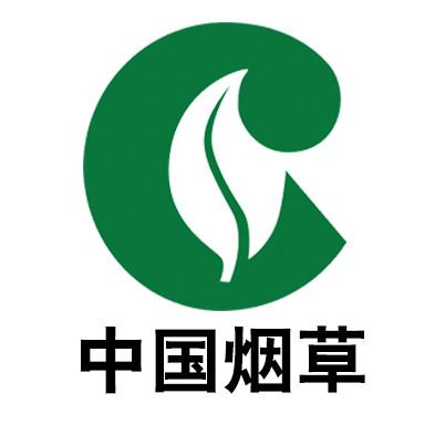 山东泰安、淄博、德州、东营、潍坊、菏泽、莱芜、日照烟草有限公司
